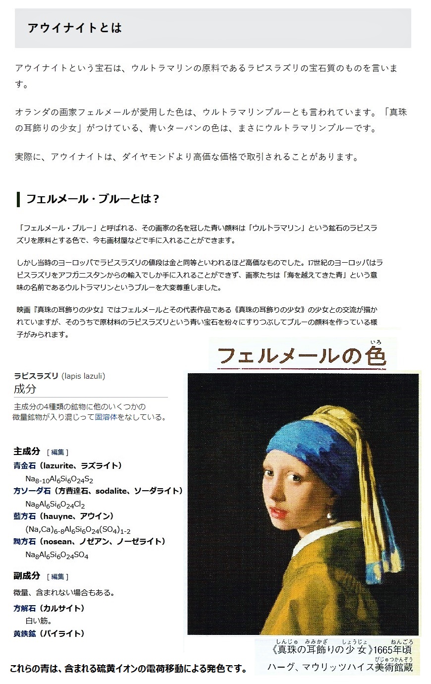 商品紹介｜ジュエルサンショウ｜ジュエリー 宝石 リフォーム オーダ