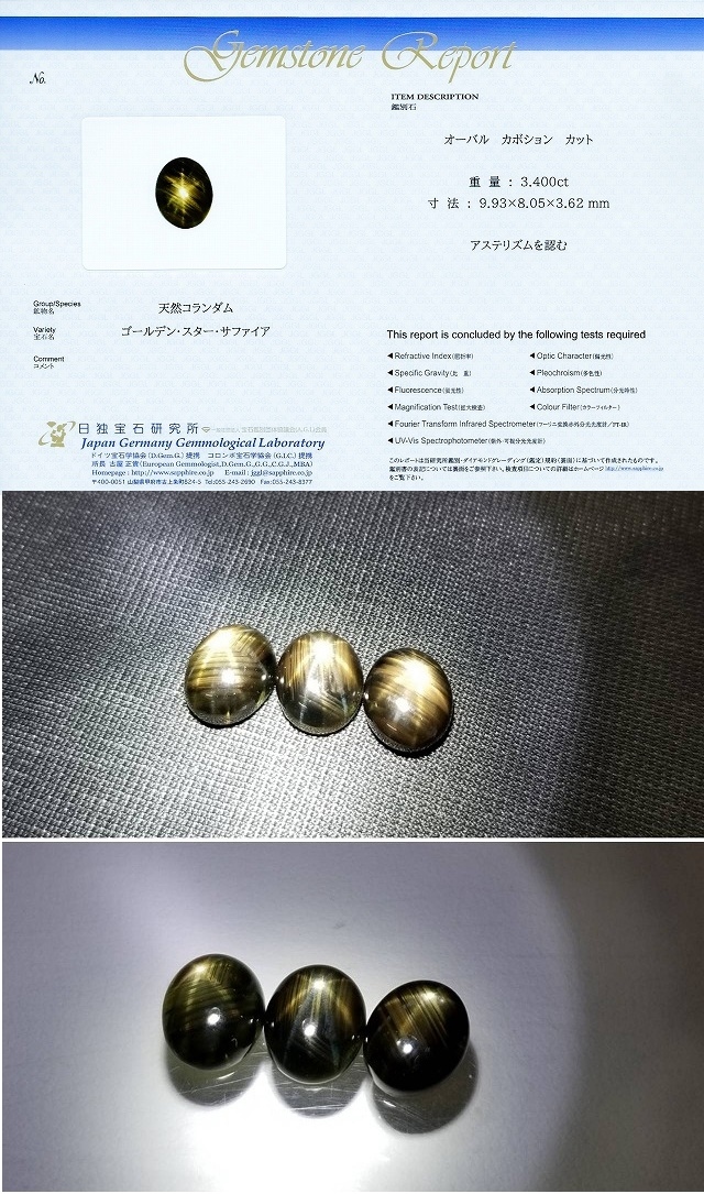 オーダーメイド｜ジュエルサンショウ｜ジュエリー 宝石 リフォーム 
