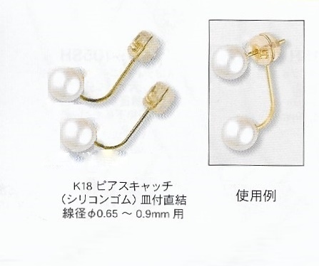 VSクラス 天然ダイヤモンド 14K おくれ WG 一粒ダイヤ スタッドピアス 